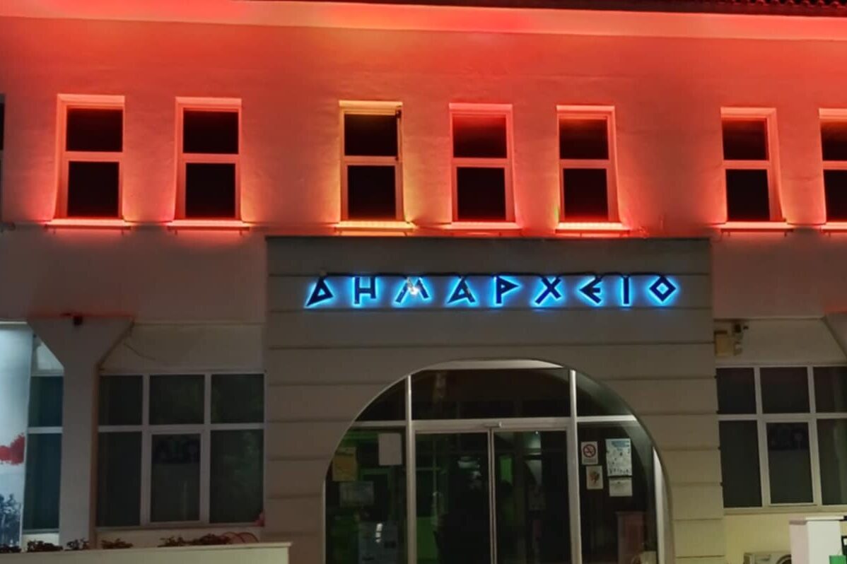 Νέος Εκλογικός Νόμος στην Τοπική Αυτοδιοίκηση: Μια Ευκαιρία για Δημοκρατική Αναζωογόνηση