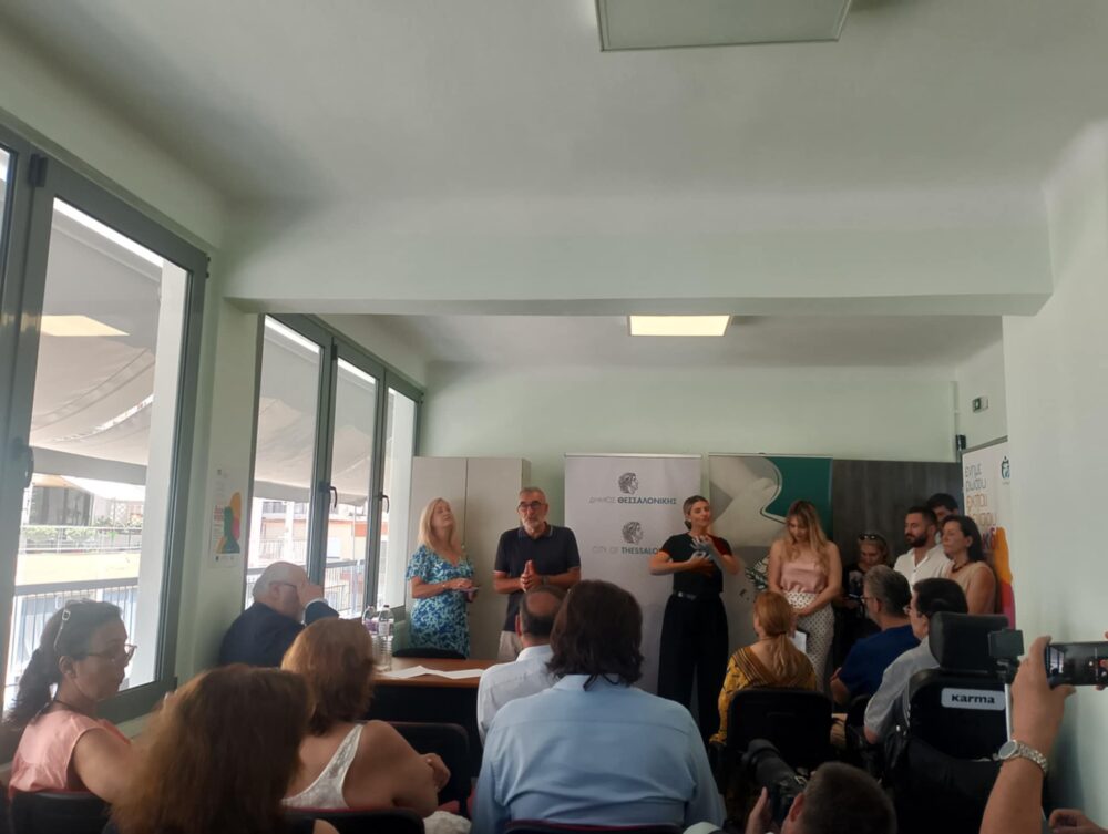 Νέες δομές υποστήριξης για άτομα με αναπηρία στη Θεσσαλονίκη