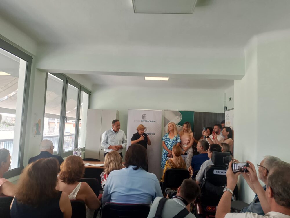 Νέες δομές υποστήριξης για άτομα με αναπηρία στη Θεσσαλονίκη