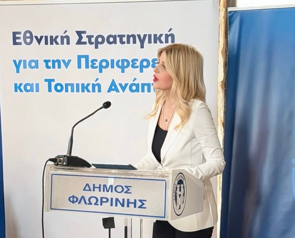 «Κοινωνική πολιτική που ενώνει»