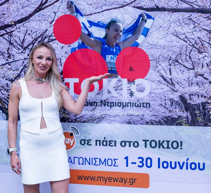 Το eway μας πάει… παντού – ακόμα και στο Τόκιο!