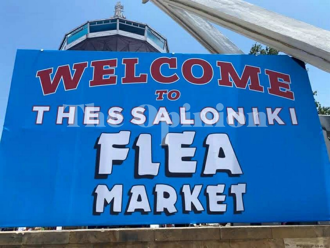 Θεσσαλονίκη: Ξεκίνησε το Flea Market στη ΔΕΘ (ΦΩΤΟ)