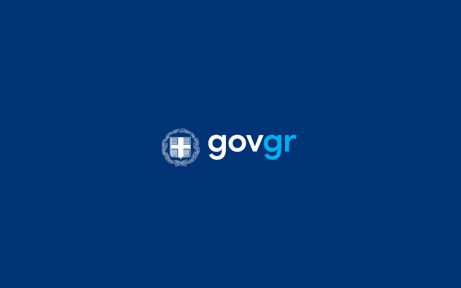 Gov.gr