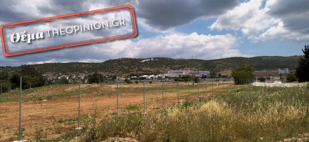 Συναγερμός στον δήμο Παύλου Μελά για το πρώην στρατόπεδο Καρατάσιου