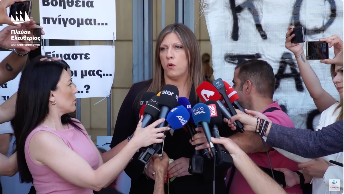 Κωνσταντοπούλου για Μάτι: «Σήμερα δεν αποδόθηκε Δικαιοσύνη, ούτε θα μπορούσε να αποδοθεί Δικαιοσύνη»