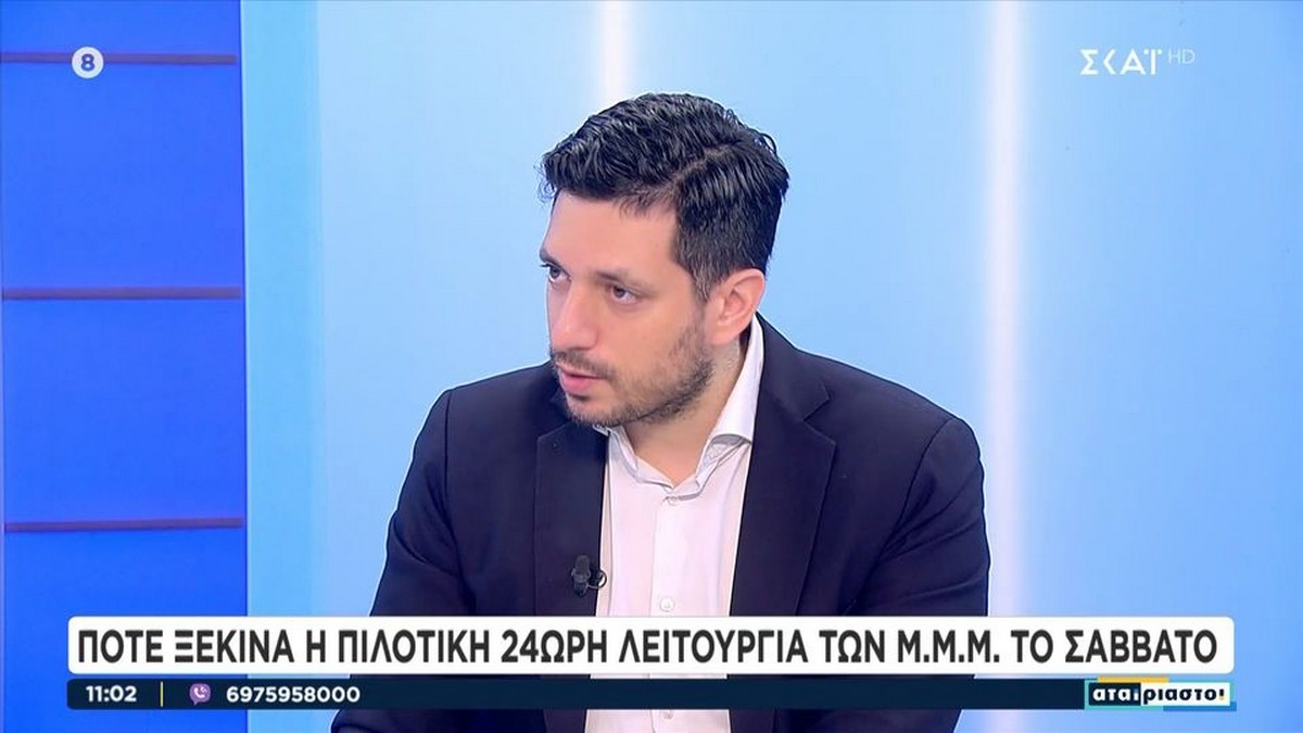 Κυρανάκης: «24ωρη λειτουργία ΜΜΜ για αποφυγή τροχαίων» (VIDEO)