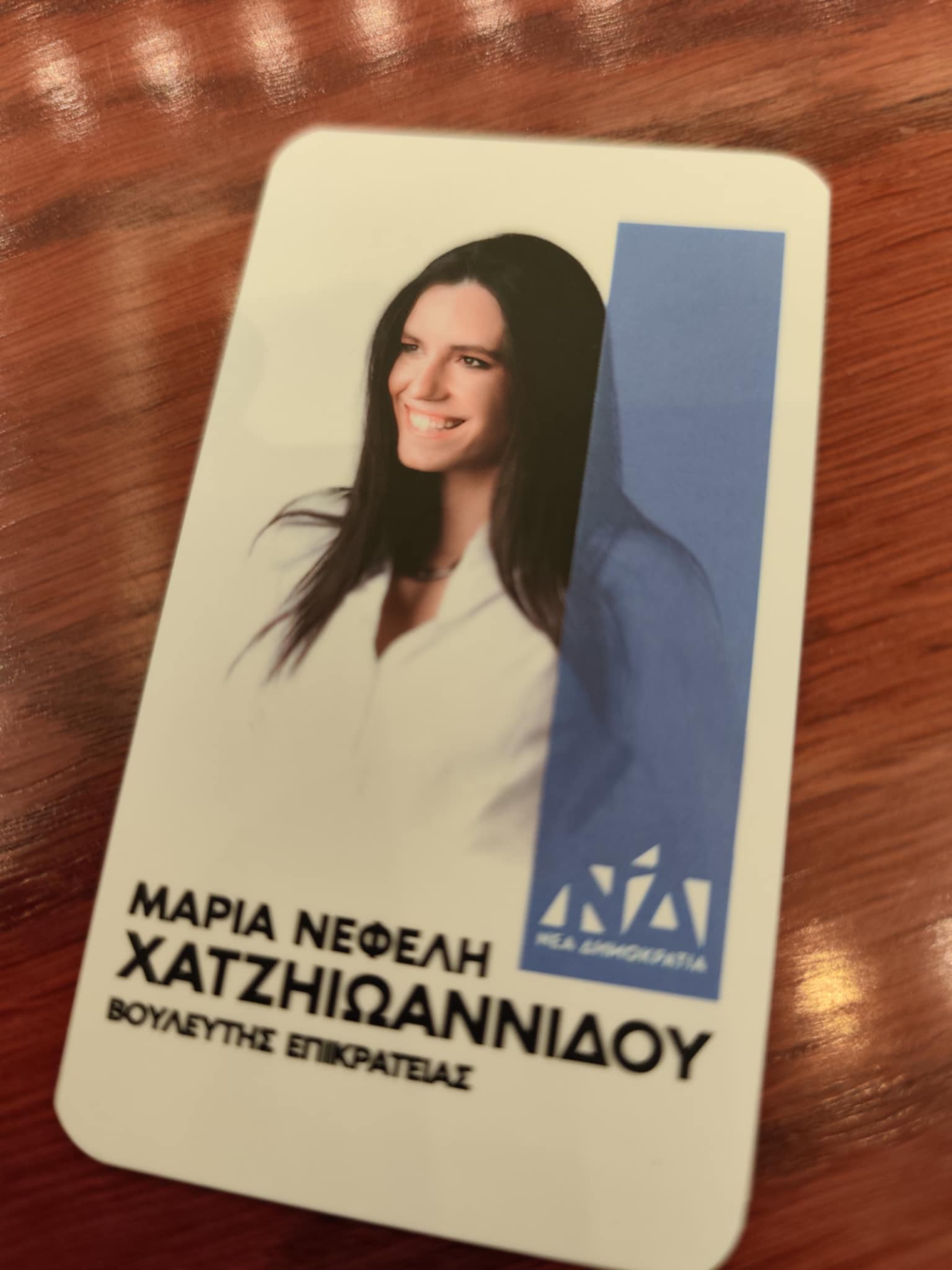 Το QR code της Νεφέλης