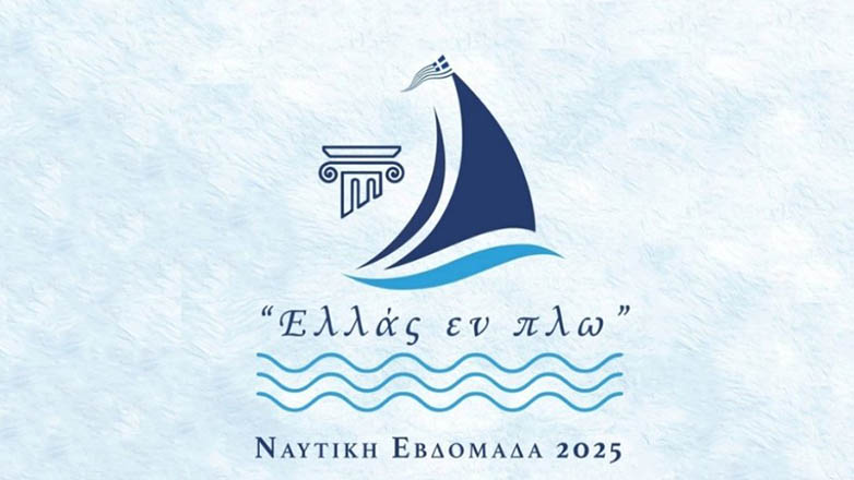 Ναυτική Εβδομάδα 2025: Αθλητικοί αγώνες, μουσικοί περίπατοι, κωπηλασία σε Αθηναϊκή Τριήρη
