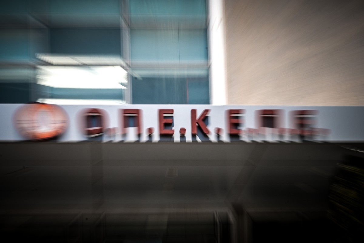 ΟΠΕΚΕΠΕ, πολεοδομικές αλλαγές, Novartis και Τέμπη στα σημερινά (28/11) πρωτοσέλιδα