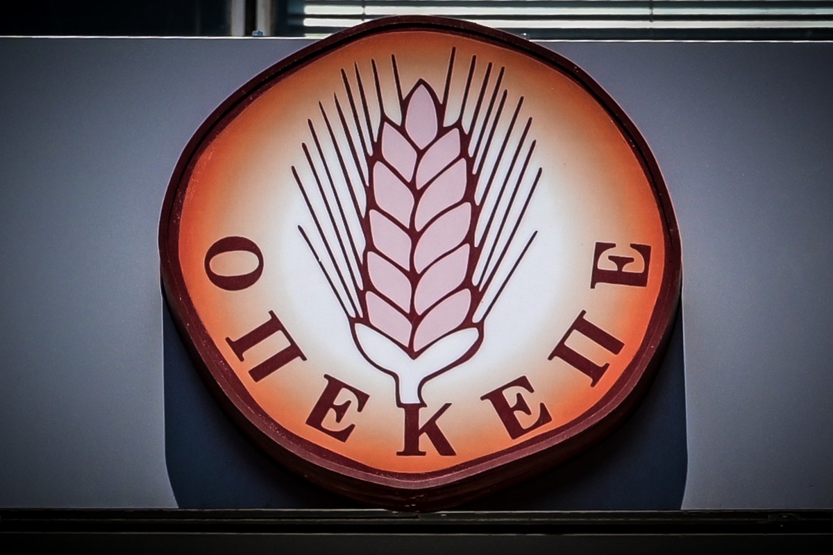 ΟΠΕΚΕΠΕ: Ποινές φυλάκισης σε 14 κατηγορούμενους για παράνομες επιδοτήσεις