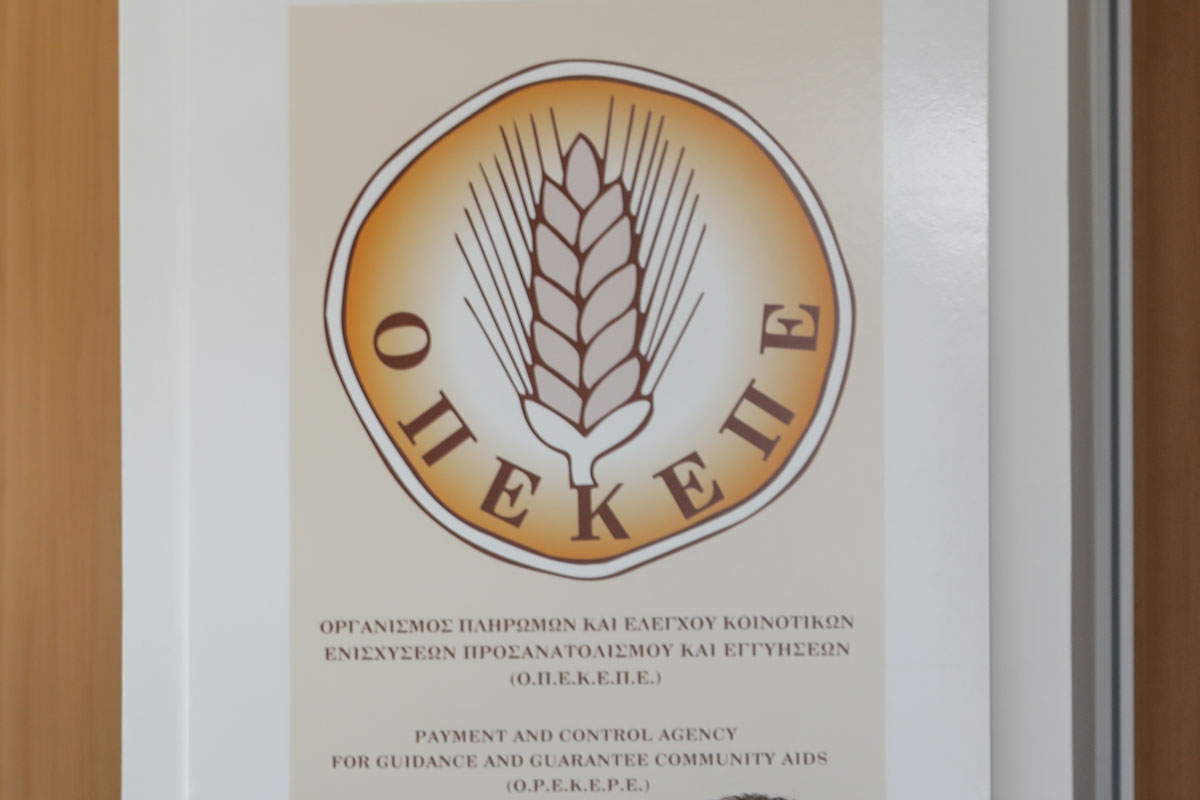ΟΠΕΚΕΠΕ: Συνεχίζονται οι πληρωμές – 28,78 εκατ. ευρώ σε 15.309 αγρότες