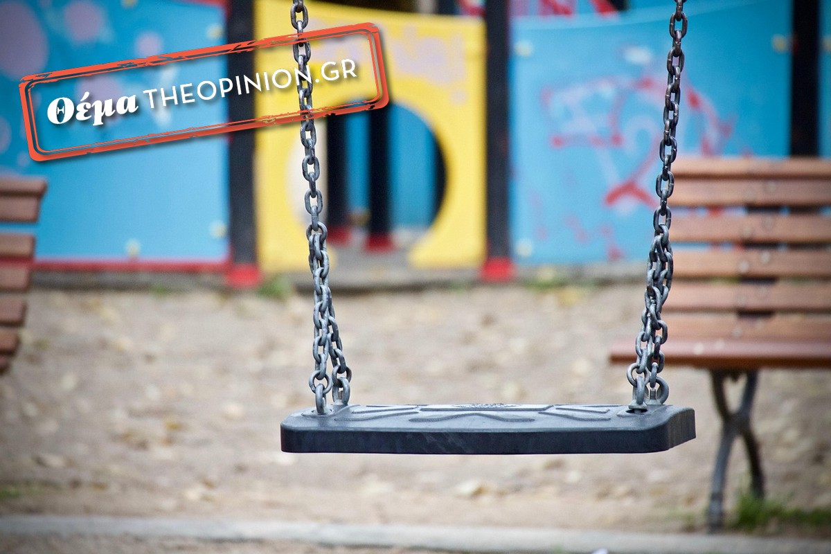 Παραμένουν κλειστές οι παιδικές χαρές στον δήμο Θερμαϊκού – Το χρονοδιάγραμμα επαναλειτουργίας