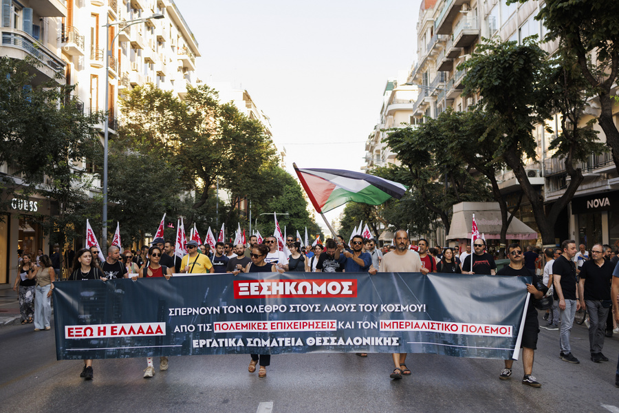 Θεσσαλονίκη: Πορεία κατά του πολέμου στη Μέση Ανατολή (ΦΩΤΟ)