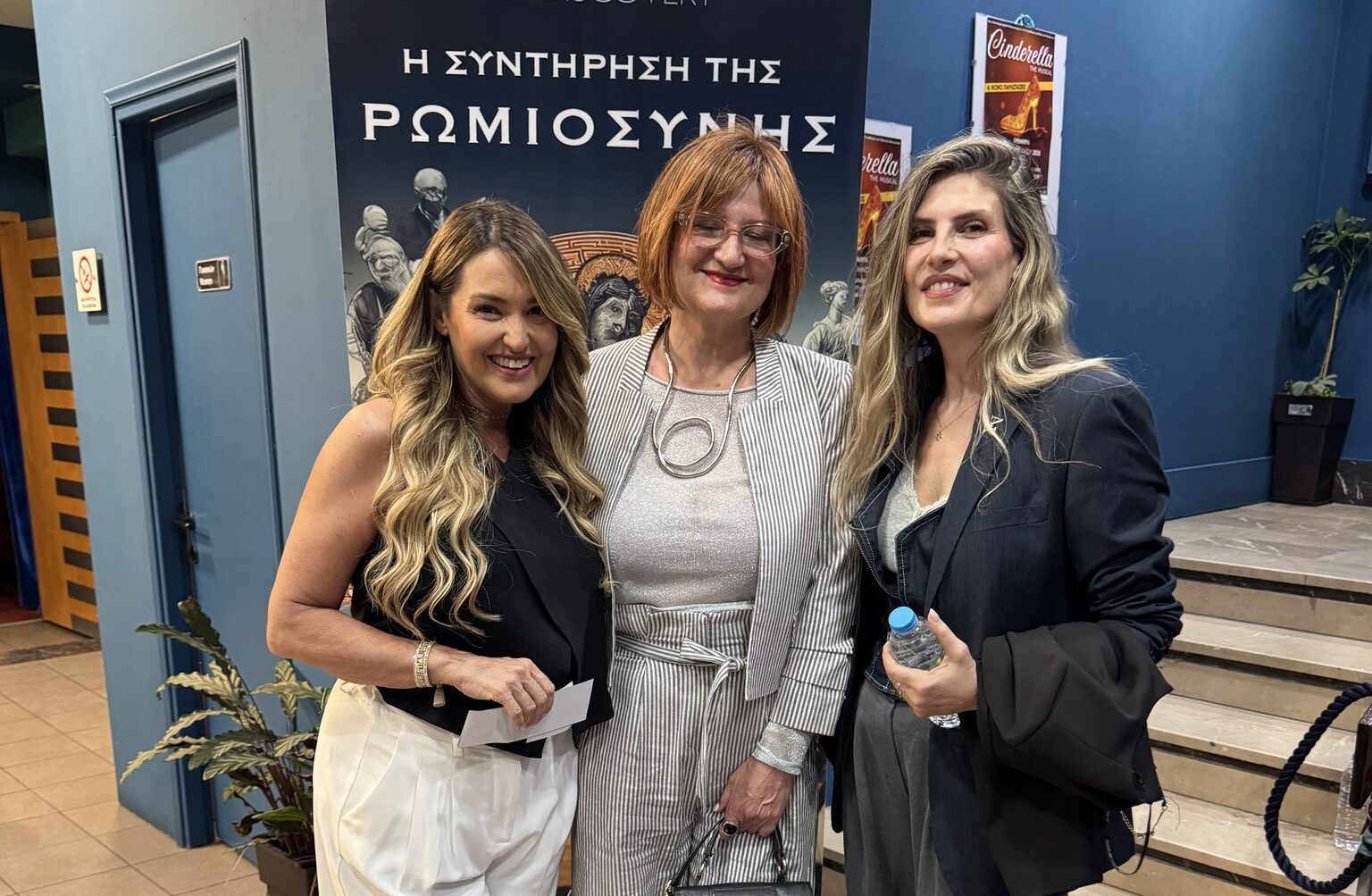 Με επιτυχία πραγματοποιήθηκε η πρεμιέρα του ντοκιμαντέρ «Η Συντήρηση της Ρωμιοσύνης» (ΦΩΤΟ)