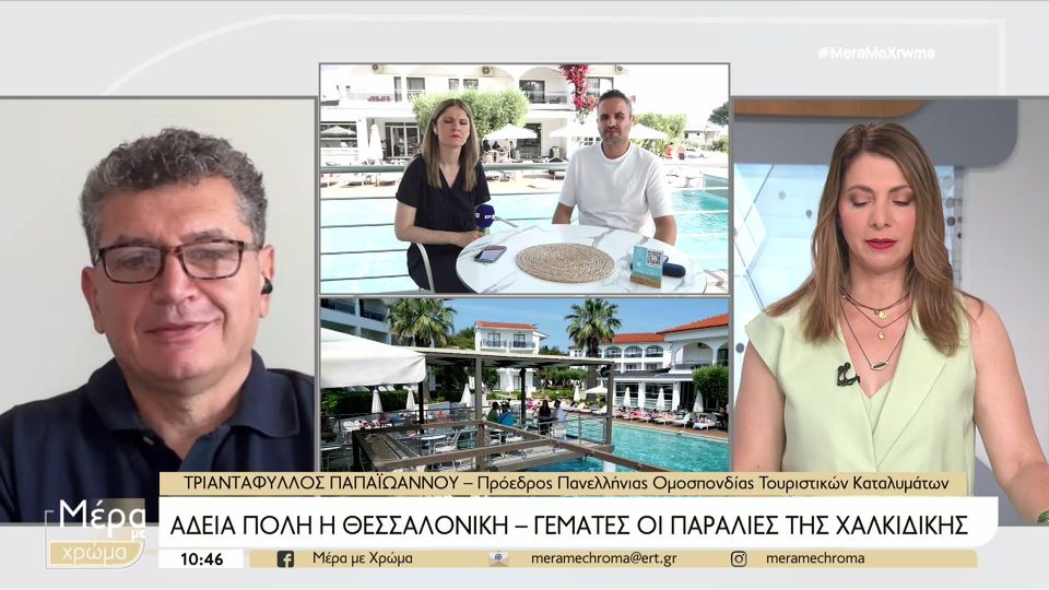 Χαλκιδική: Δυναμική έναρξη της σεζόν με το τριήμερο του Αγίου Πνεύματος (VIDEO)