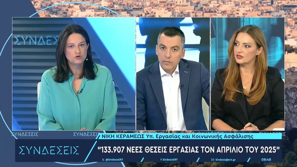 Ν. Κεραμέως: Η ψηφιακή κάρτα εργασίας δεν έχει αλλάξει τα ωράρια εργασίας (VIDEO)