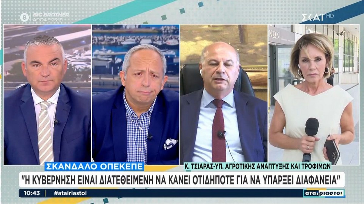 ΟΠΕΚΕΠΕ: Επίθεση Τσιάρα σε Ανδρουλάκη – Η απάντηση της Τρικούπη