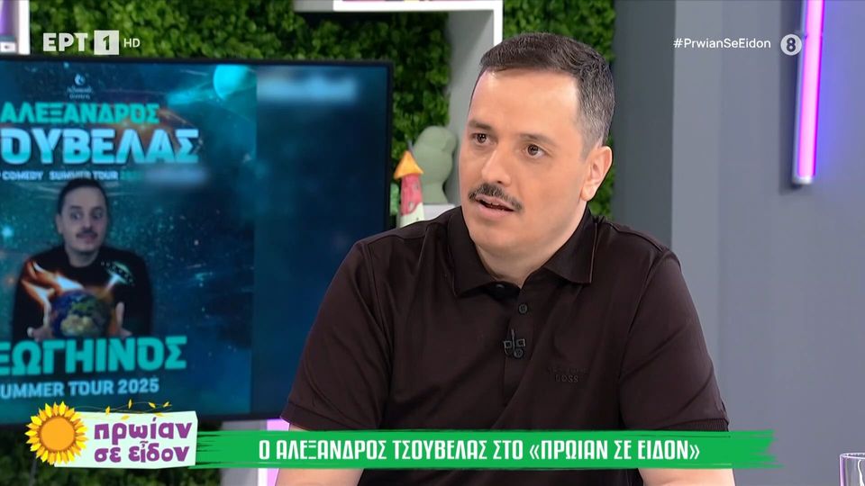 Αλέξανδρος Τσουβέλας για τον ιερέα με την μήνυση: «Έχει στενοχωρηθεί, θα τον βρω και θα φάμε προβατίνα» (VIDEO)