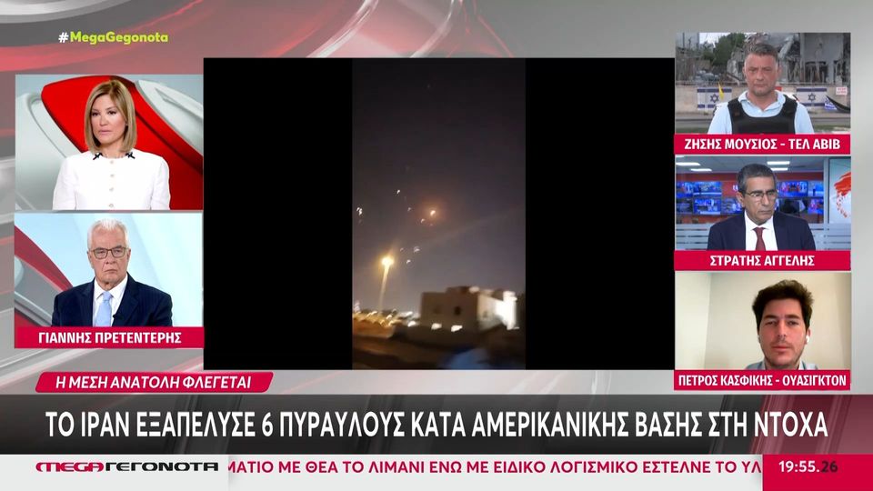«Γιάννη, γιατί γελάς»: Η ειρωνεία του Πρετεντέρη για το Ιράν που εξόργισε τη Ράνια Τζίμα (VIDEO)