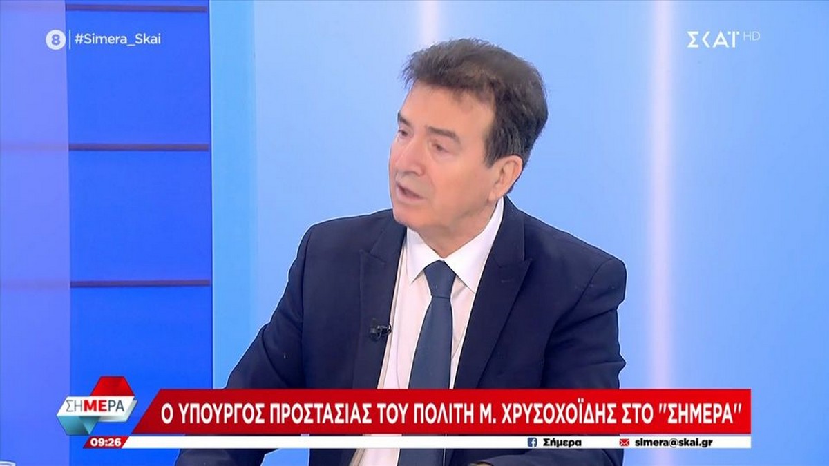 Χρυσοχοΐδης για Γιαννακόπουλο: «Κανείς δεν είναι πάνω από τον νόμο»