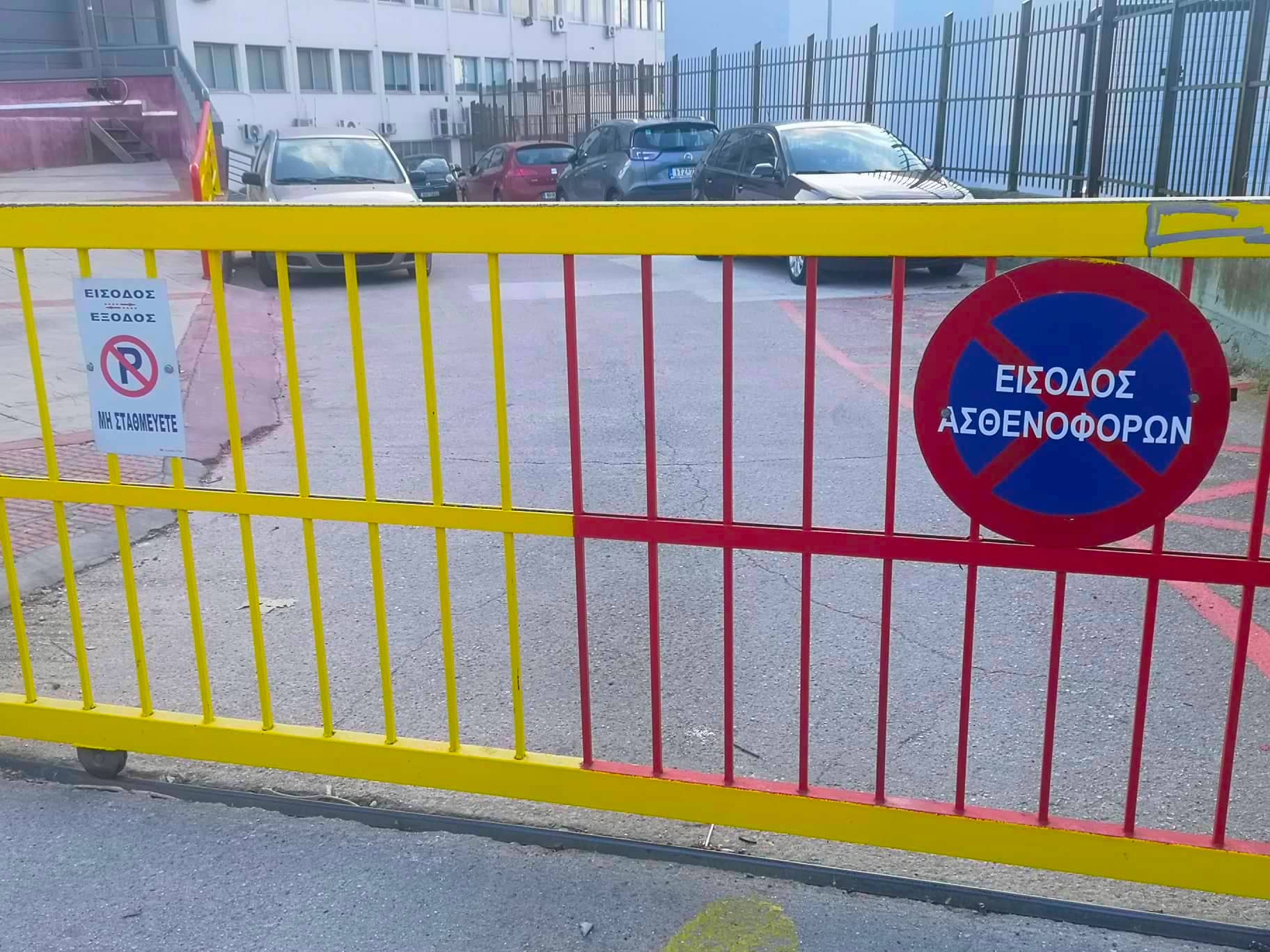 Νέες θεραπείες για… παλιές ασθένειες