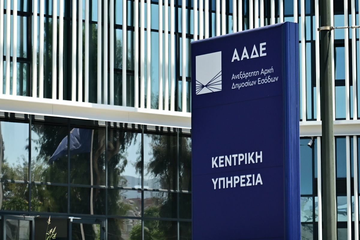 ΑΑΔΕ: Εκατό χιλιάδες δικαιούχοι επιδοτήσεων δεν έχουν δηλώσει IBAN – Κινδυνεύουν να χάσουν χρήματα