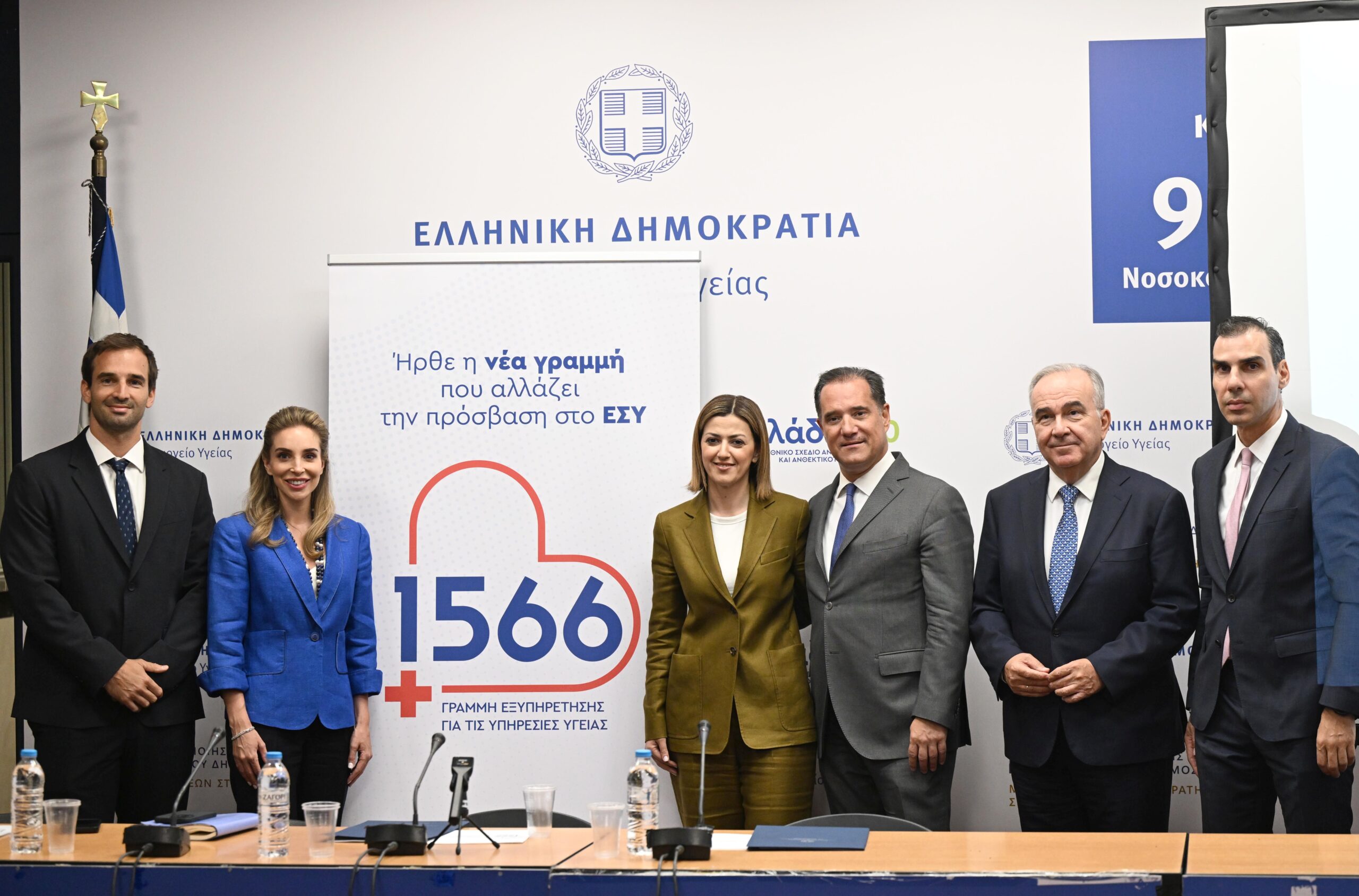 Έναρξη λειτουργίας για τη γραμμή «1566» – Δωρεάν και διαθέσιμη για όλους