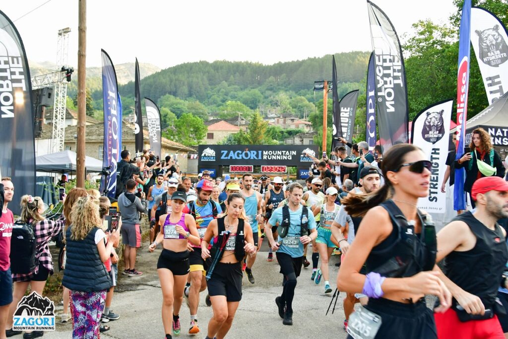 Zagori Mountain Running: Κάτι… τρέχει στα Ζαγοροχώρια αυτό το Σαββατοκύριακο