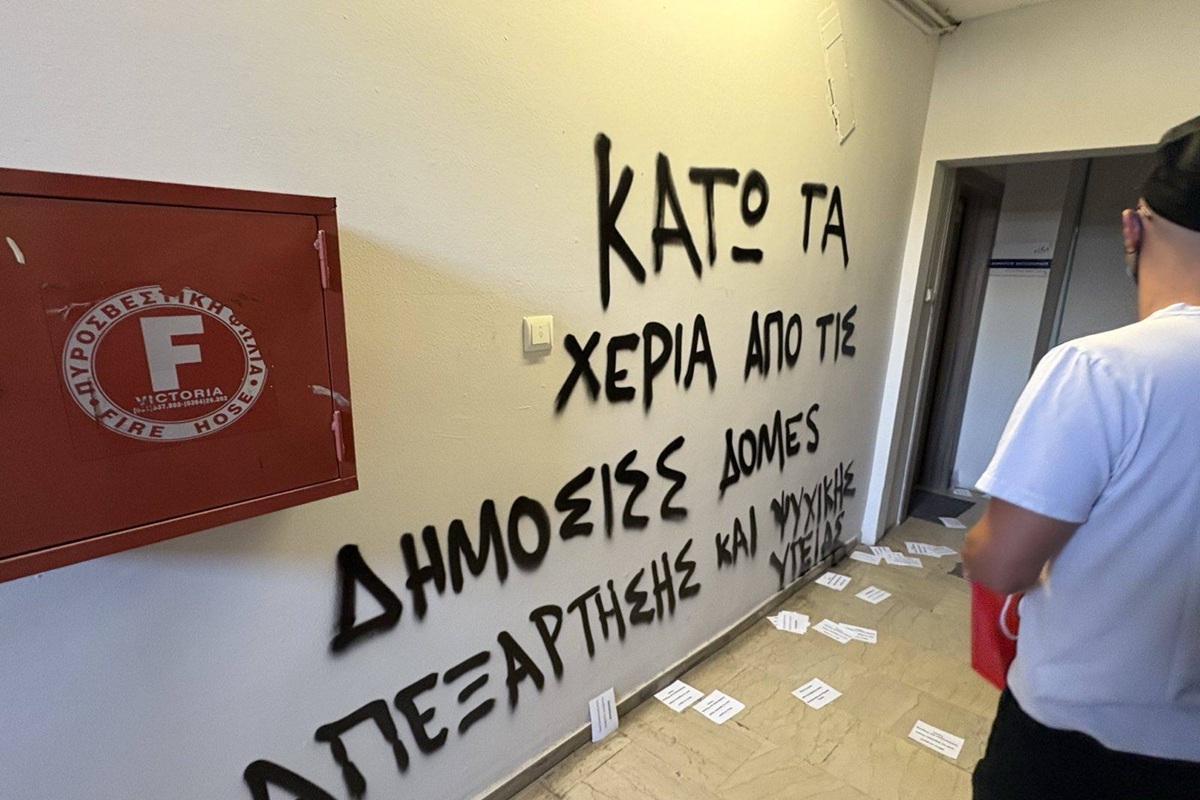 Επίθεση Ρουβίκωνα στο γραφείο του Δ. Βαρτζόπουλου στη Θεσσαλονίκη (ΦΩΤΟ, VIDEO)