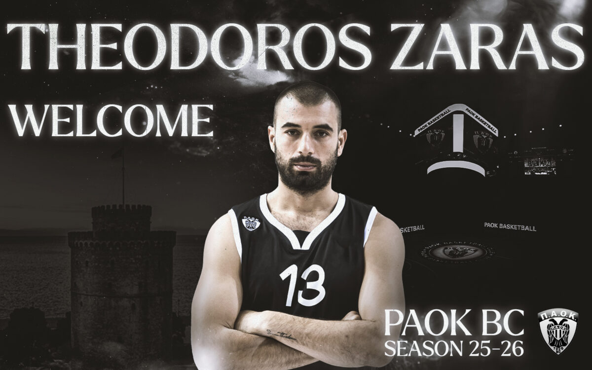 Επιστροφή Ζάρα στον ΠΑΟΚ