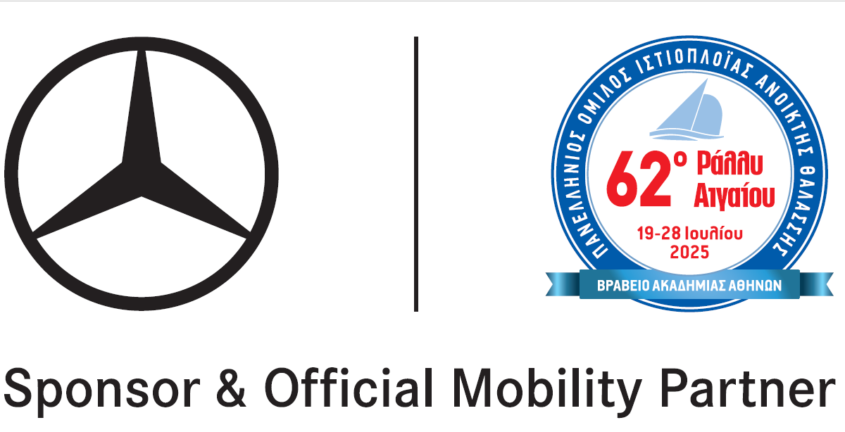 Η Mercedes-Benz στηρίζει το 62o Ράλι Αιγαίου