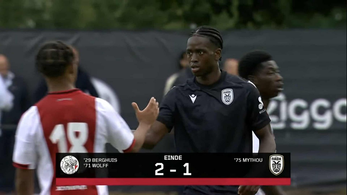 Ήττα για τον ΠΑΟΚ στο πρώτο φιλικό επί ολλανδικού εδάφους