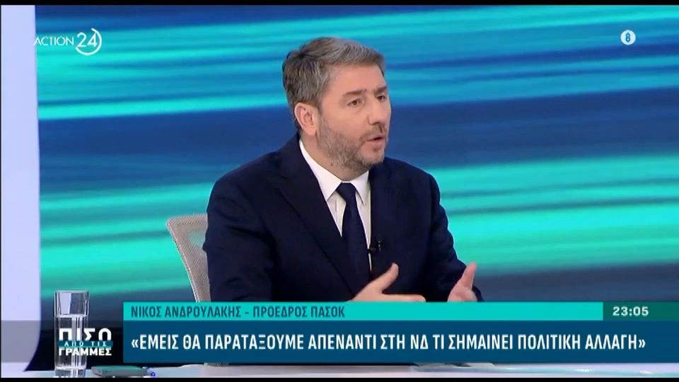 Ν. Ανδρουλάκης: «Η κυβέρνηση απαξίωσε πλήρως τον θεσμό της εξεταστικής επιτροπής, αλλά σήμερα τον χρησιμοποιούν ως επικοινωνιακό σωσίβιο» (VIDEO)