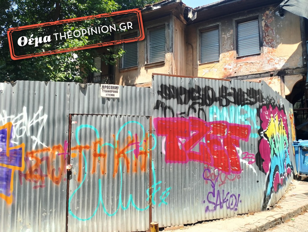 Κίνδυνος από τα δεκάδες ετοιμόρροπα σπίτια στην Άνω Πόλη – Το σχέδιο αναβάθμισης και οι επερχόμενες παρεμβάσεις