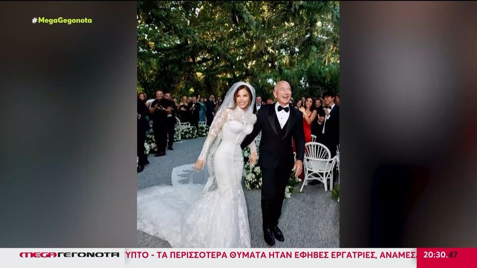 Γάμος Μπέζος: Ένα πάρτι κίτς ματαιοδοξίας στα μέσα μιας έσχατης κρίσης (VIDEO)