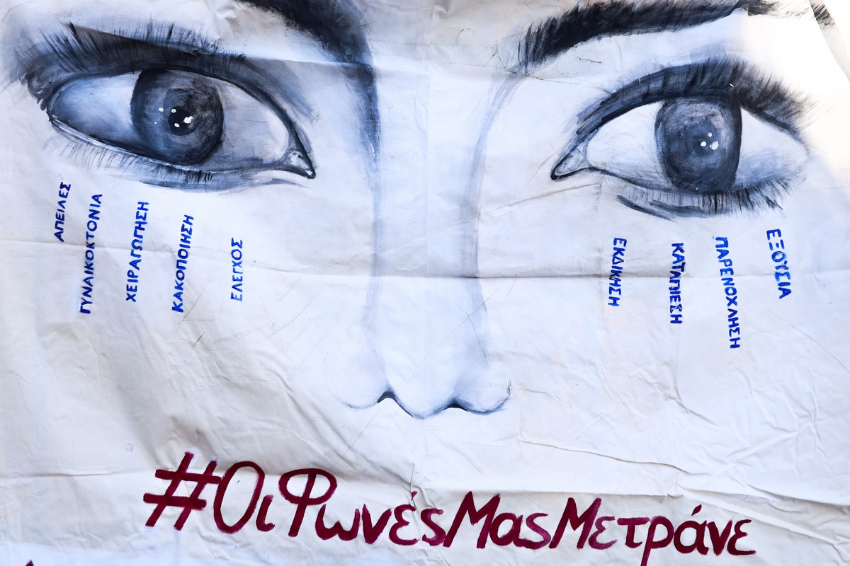 Δολοφονία Κυριακής Γρίβα: Ελεύθερη η πρώτη από τους τέσσερις αστυνομικούς που είχαν υπηρεσία – «Έκανα το καθήκον μου»