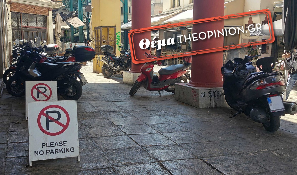 Η μάχη του δημόσιου χώρου στη Θεσσαλονίκη – Πεζοδρόμια ή ιδιωτικά πάρκινγκ για μηχανάκια; (ΦΩΤΟ)