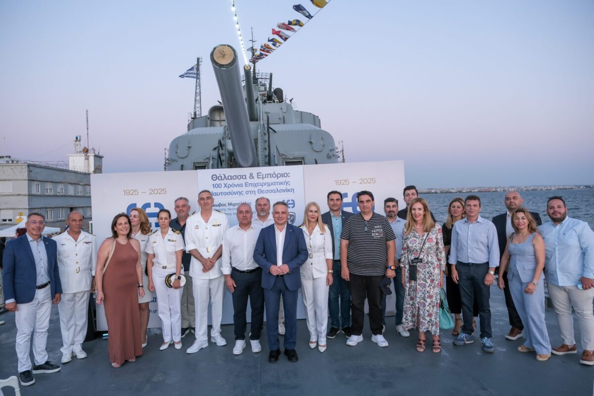 Θεσσαλονίκη: Εκδήλωση στο «Βέλος» για τα 100 χρόνια του Ε.Ε.Θ (ΦΩΤΟ)