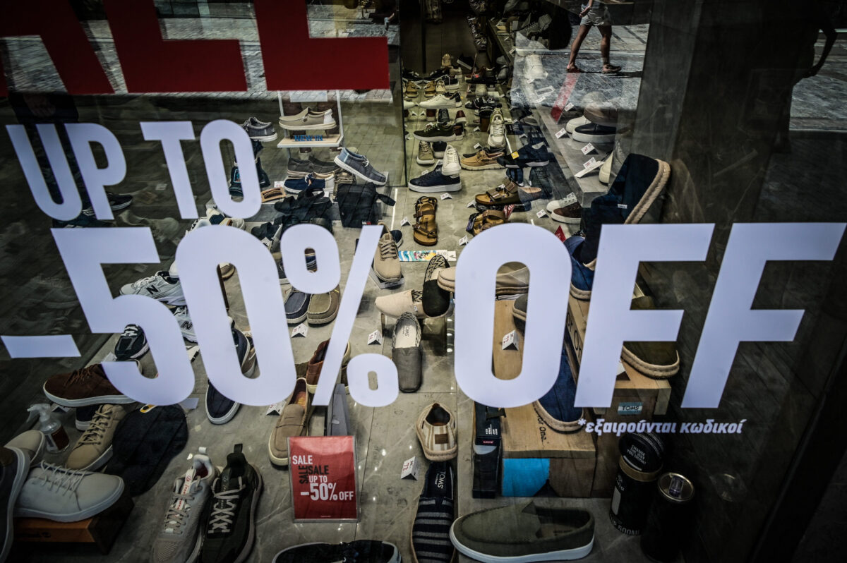 καταστήματα