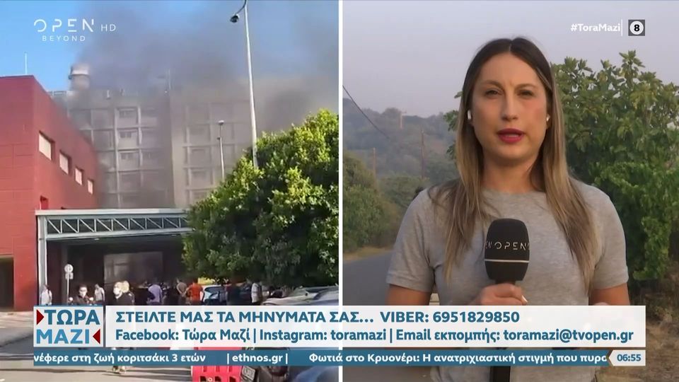 Πάτρα: Φωτιά στο νοσοκομείο «Άγιος Ανδρέας» (VIDEO)