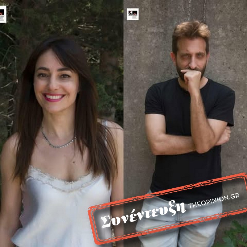 «Τους Θεσμούς λύσατε…» – Μιλούν στο ΤheOpinion o Αλέξανδρος Νικολαΐδης και η Ελευθερία Τέτουλα