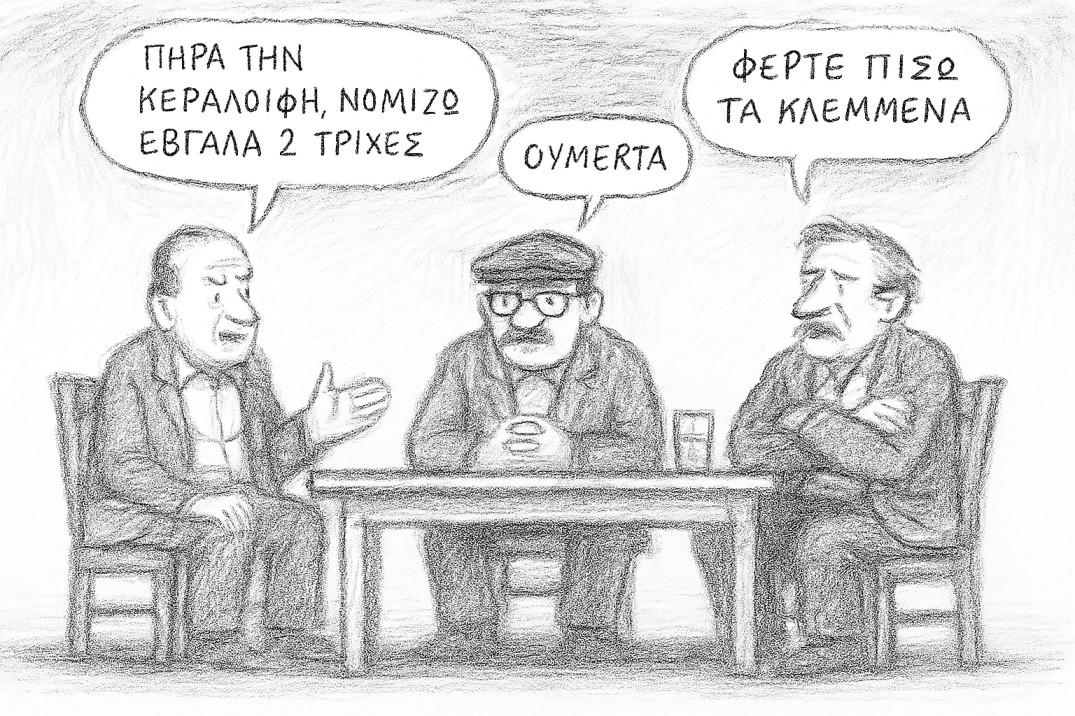 Κοινωνία σε μόνιμο debate χωρίς κανόνες και χωρίς ουσία