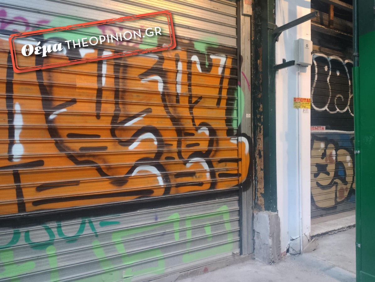 Το Καπάνι «γεμίζει» λουκέτα: Η ιστορική αγορά της Θεσσαλονίκης αργοπεθαίνει (ΦΩΤΟ)