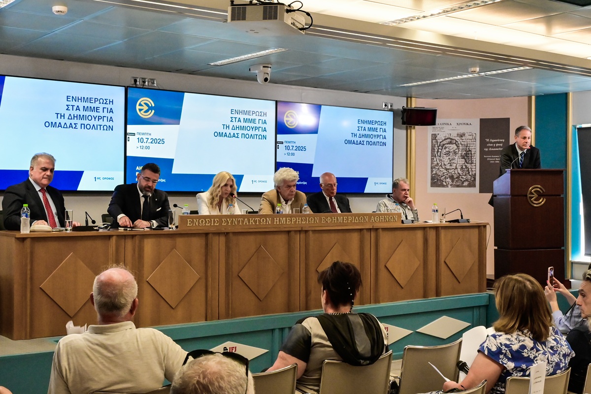 Ποιοι Θεσσαλονικείς υπογράφουν για το νέο δεξιό κόμμα