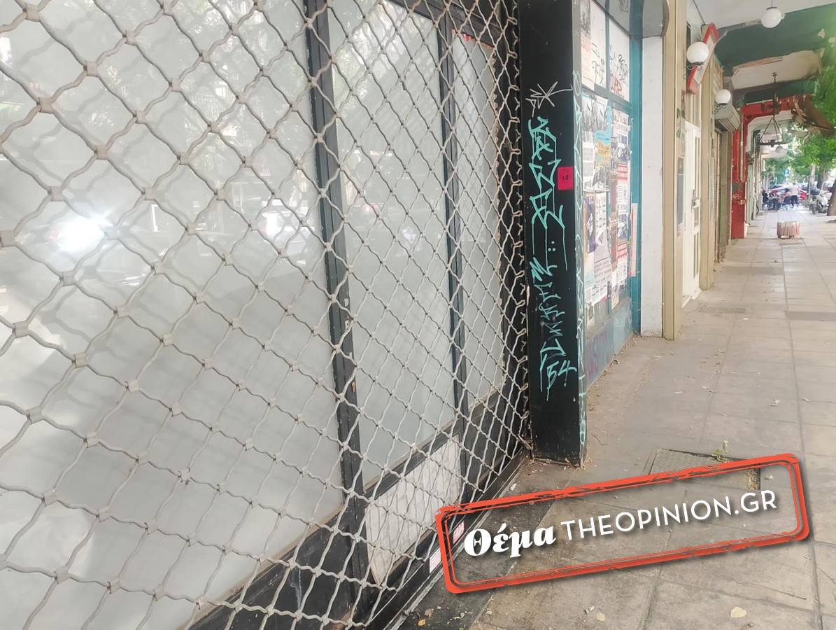 Η Οδός Ολύμπου ερημώνει: Λουκέτα σε πάνω από το 50% των καταστημάτων (ΦΩΤΟ)