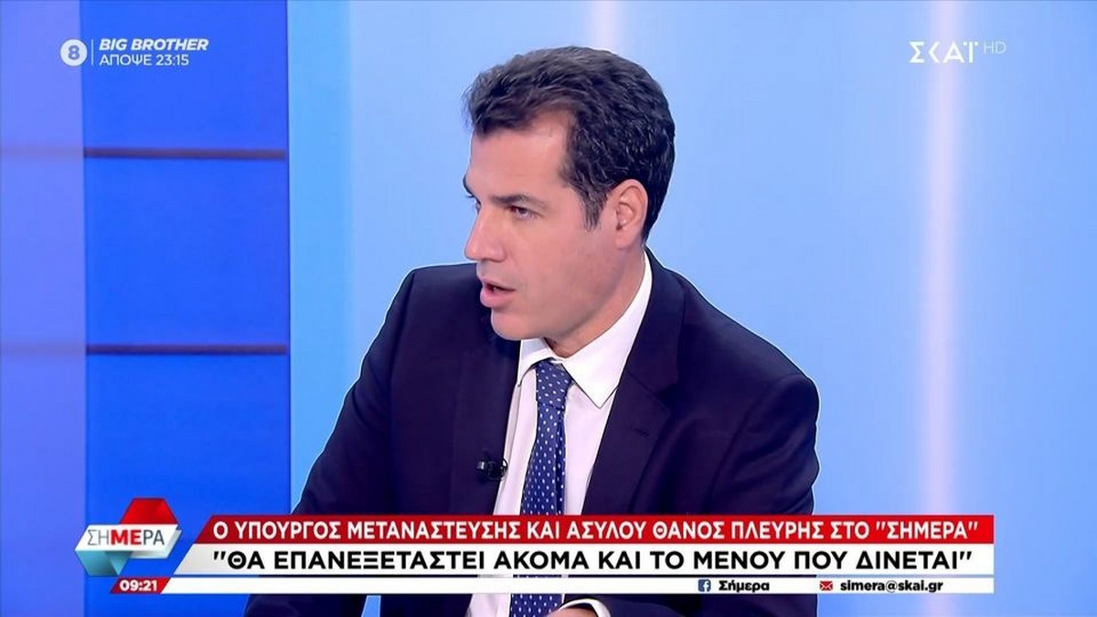 ΚΚΕ για δηλώσεις Πλεύρη για μεταναστευτικό: Εκτός από ρατσιστής, καταντάς να γίνεσαι και ακραία γελοίος