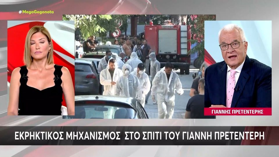 Βόμβα στον Πρετεντέρη: Καταδίκη από κόμματα – Η δήλωση του δημοσιογράφου (VIDEO)