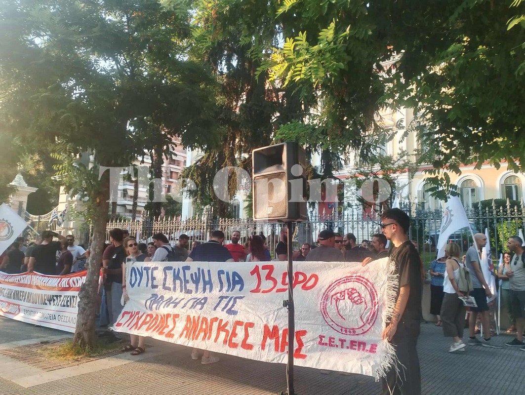 Διαμαρτυρία στη Θεσσαλονίκη για το νέο εργασιακό νομοσχέδιο (ΦΩΤΟ)