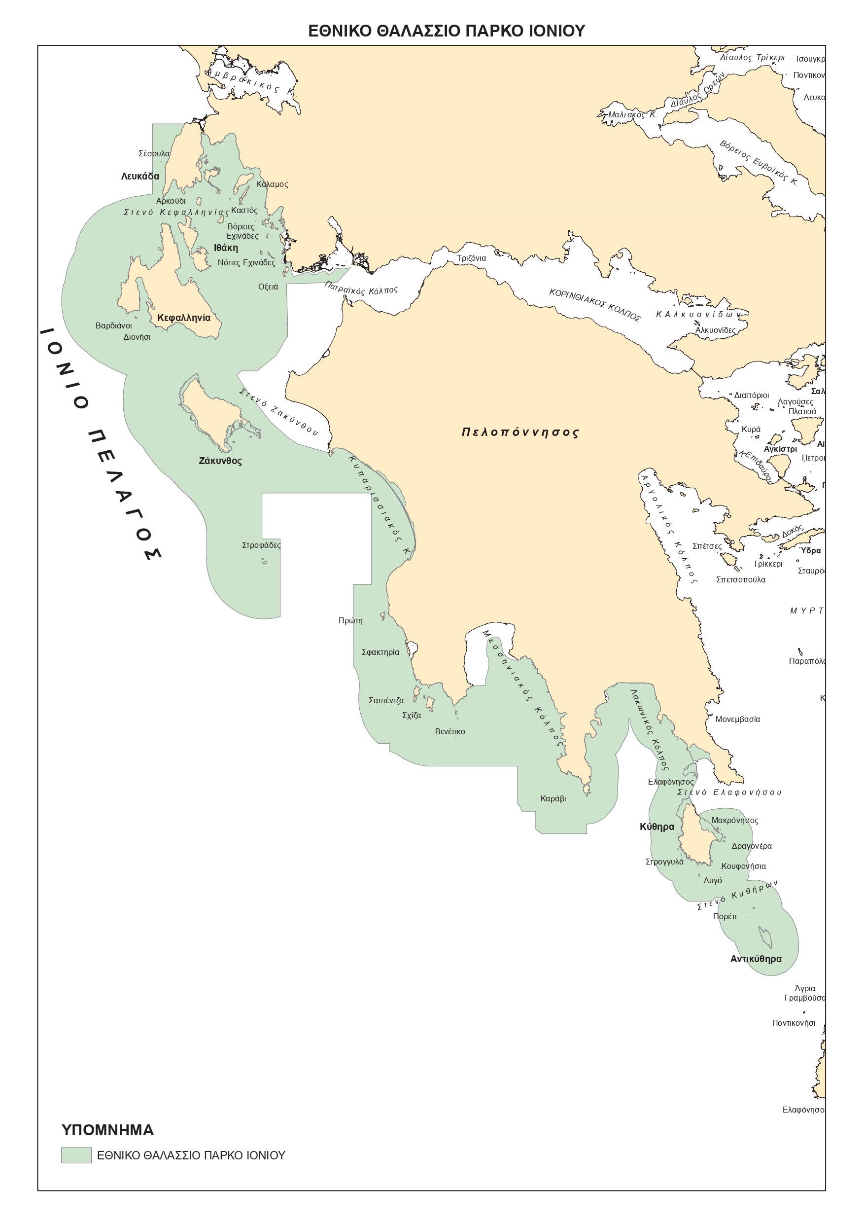 Δύο νέα Εθνικά Θαλάσσια Πάρκα σε Ιόνιο και Νότιο Αιγαίο – Πλήρης ενημερωτικός οδηγός – Το μήνυμα Μητσοτάκη  (VIDEO, ΧΑΡΤΕΣ)