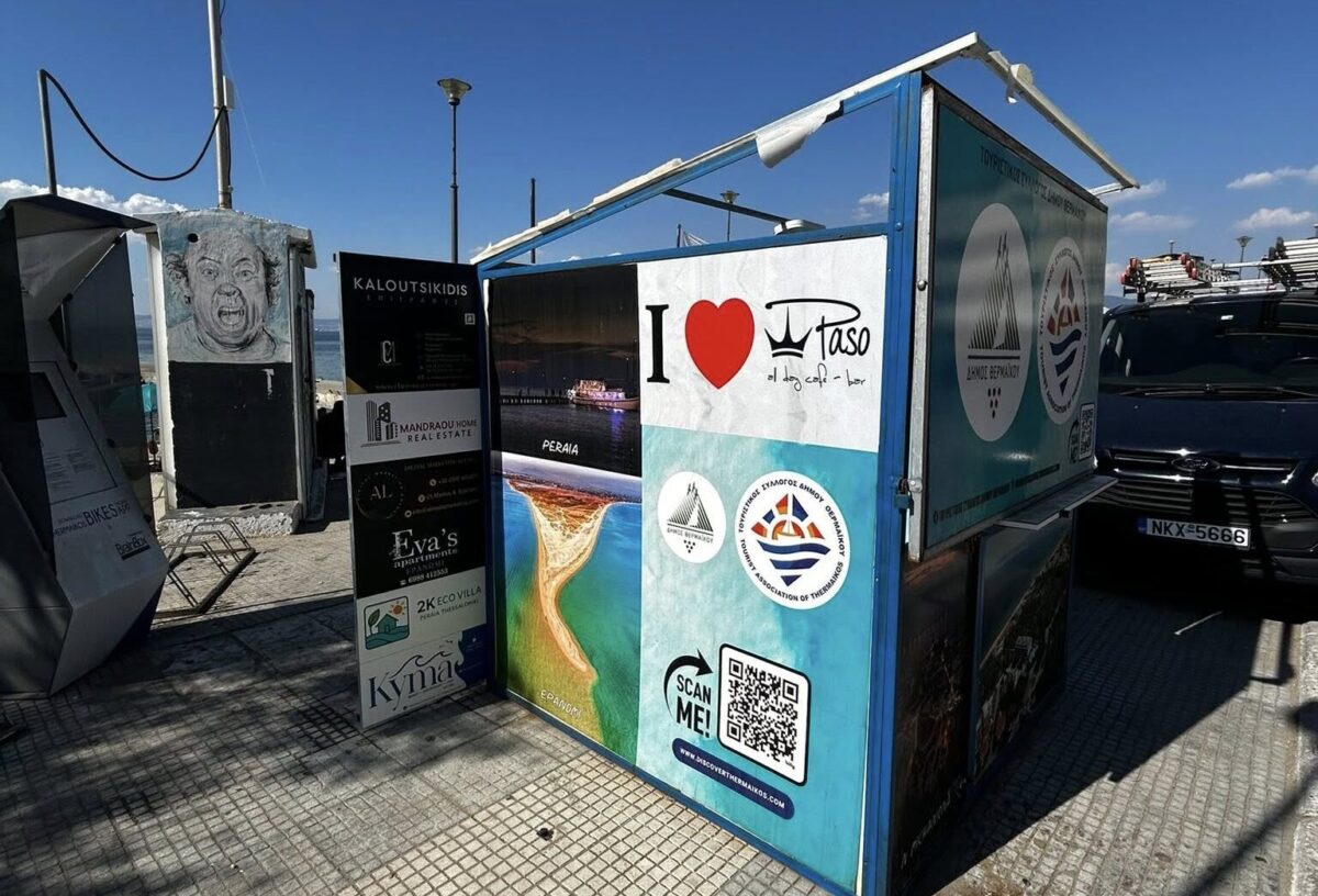 Θεσσαλονίκη: Βανδαλίστηκε ξανά τουριστικό περίπτερο στην Περαία – Το άφησαν χωρίς στέγη (ΦΩΤΟ)